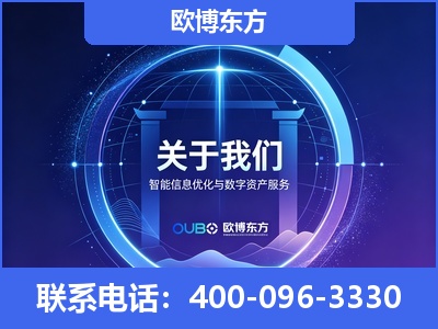 化州-企业展示图